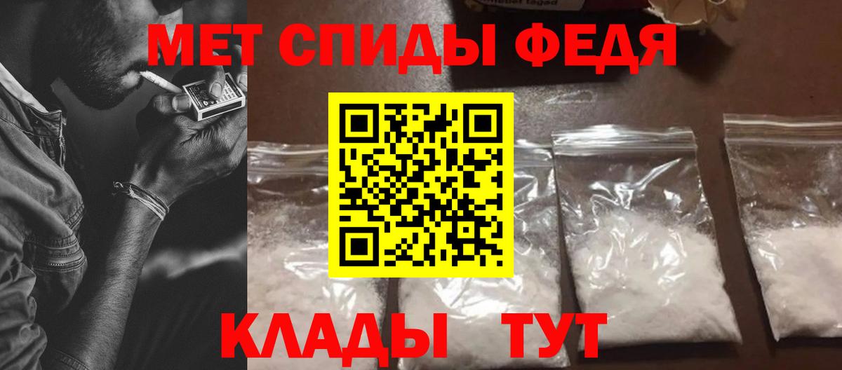 Орехово-Зуево  Amphetamine  Вход с VPN  Амфетамин VHQ  Amphetamine 