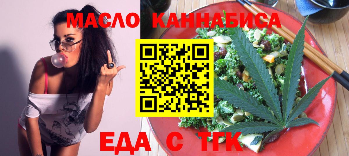 Орехово-Зуево  Canna-Cookies марихуана  Вход с VPN 