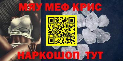 соль курить ск Севастополь