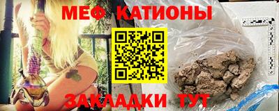 соль курить ск Севастополь