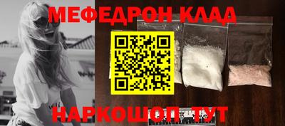 соль курить ск Севастополь