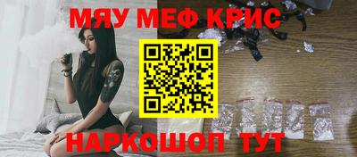 прущая мука Северобайкальск