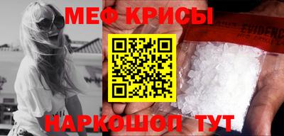 соль курить ск Севастополь