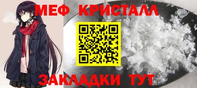 прущая мука Северобайкальск