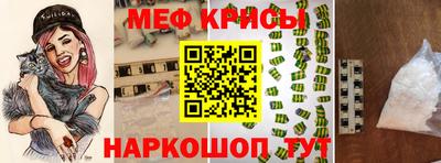 прущая мука Северобайкальск