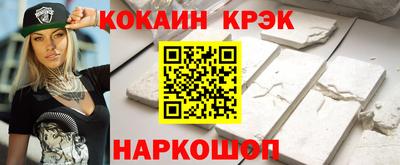соль курить ск Севастополь