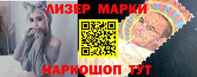 соль курить ск Севастополь