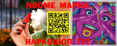 прущая мука Северобайкальск