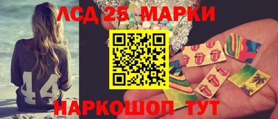 соль курить ск Севастополь