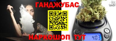 прущая мука Северобайкальск
