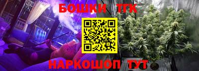 прущая мука Северобайкальск