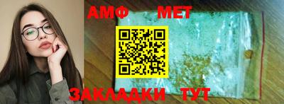 соль курить ск Севастополь