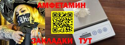 соль курить ск Севастополь