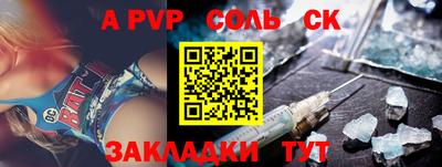 прущая мука Северобайкальск
