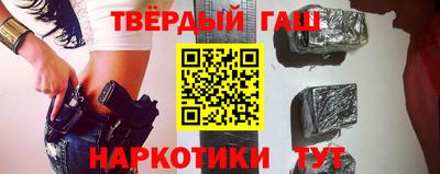 прущая мука Северобайкальск