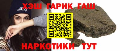 соль курить ск Севастополь