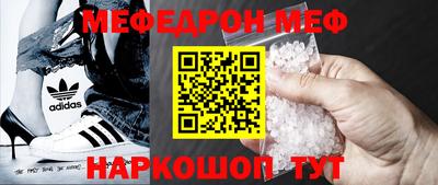 прущая мука Северобайкальск