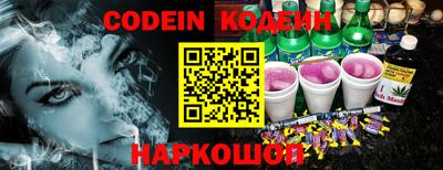 прущая мука Северобайкальск