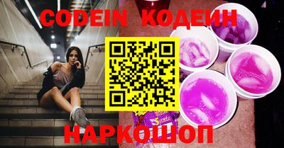 соль курить ск Севастополь