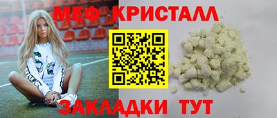 прущая мука Северобайкальск