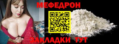 соль курить ск Севастополь
