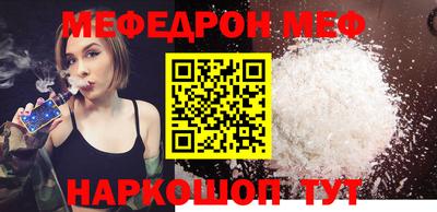 соль курить ск Севастополь