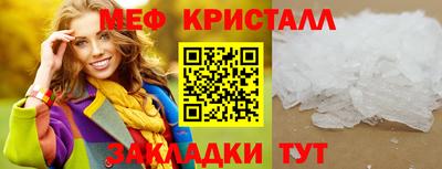 прущая мука Северобайкальск