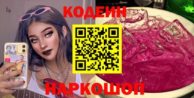 прущая мука Северобайкальск