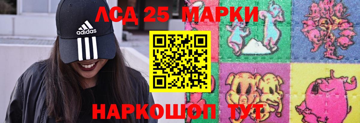 Лсд 25 экстази ecstasy  ЛСД экстази ecstasy  Орехово-Зуево  Вход с VPN 