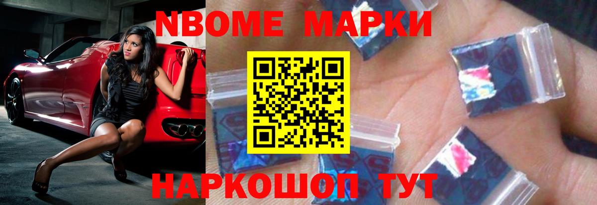 LSD-25 экстази кислота Орехово-Зуево