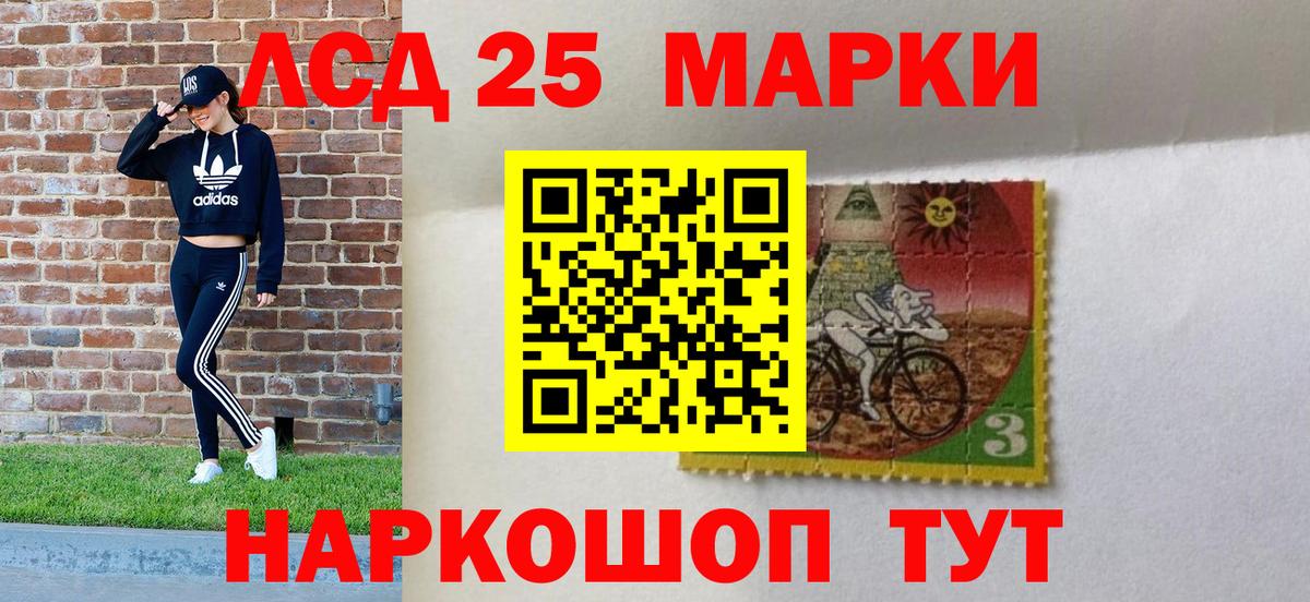 Марки N-bome 1,5мг  закладки  Орехово-Зуево  Вход с VPN 