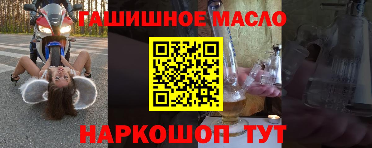 ТГК концентрат Орехово-Зуево